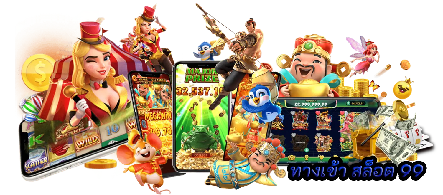 ทางเข้า สล็อต 99 ทดลองเล่นลุ้นรับสปินฟรีดาวน์โหลดเพื่อเข้าเล่น